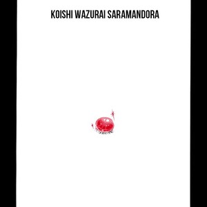 [NASUO] Koishi wazurai saramandora – Boku no Hero Academia dj [Esp] – Gay Manga sex 4