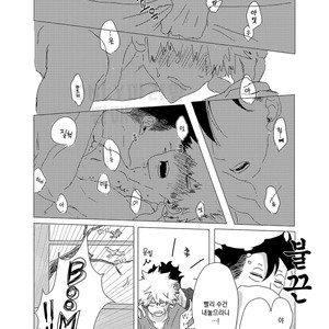 [kougubako (ni-)] Utsukemonowa haruniobieru – Boku no Hero Academia dj [kr] – Gay Manga sex 7