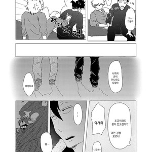 [kougubako (ni-)] Utsukemonowa haruniobieru – Boku no Hero Academia dj [kr] – Gay Manga sex 20