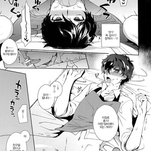 [downbeat (Kirimoto Yuuji)] Kafe ru?Ran no Baito-kun ni Saimin [KR] – Gay Manga sex 16