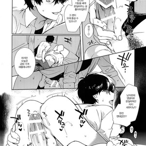 [downbeat (Kirimoto Yuuji)] Kafe ru?Ran no Baito-kun ni Saimin [KR] – Gay Manga sex 25