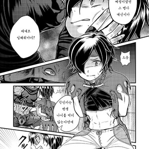 [Tori no Sanpomichi (Inukai)] Ubawareta Hokori – Dragon’s Dogma dj [kr] – Gay Manga sex 8