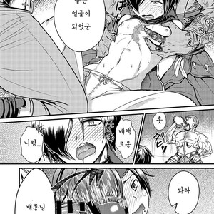 [Tori no Sanpomichi (Inukai)] Ubawareta Hokori – Dragon’s Dogma dj [kr] – Gay Manga sex 13