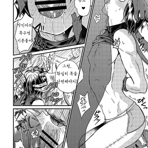 [Tori no Sanpomichi (Inukai)] Ubawareta Hokori – Dragon’s Dogma dj [kr] – Gay Manga sex 15