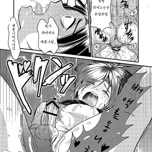 [Tori no Sanpomichi (Inukai)] Ubawareta Hokori – Dragon’s Dogma dj [kr] – Gay Manga sex 24