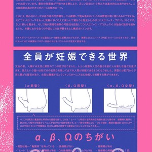 [Tokita Honoji] Omae no Koi wa Ore no Mono (update c.4) [kr] – Gay Manga sex 6