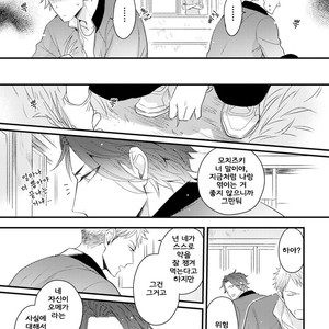 [Tokita Honoji] Omae no Koi wa Ore no Mono (update c.4) [kr] – Gay Manga sex 15