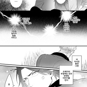 [Tokita Honoji] Omae no Koi wa Ore no Mono (update c.4) [kr] – Gay Manga sex 16