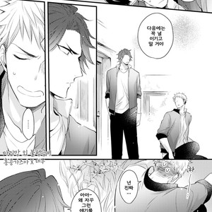 [Tokita Honoji] Omae no Koi wa Ore no Mono (update c.4) [kr] – Gay Manga sex 17