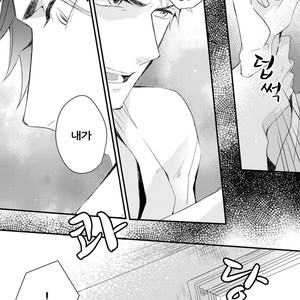 [Tokita Honoji] Omae no Koi wa Ore no Mono (update c.4) [kr] – Gay Manga sex 34