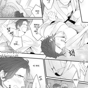 [Tokita Honoji] Omae no Koi wa Ore no Mono (update c.4) [kr] – Gay Manga sex 35