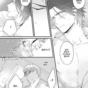 [Tokita Honoji] Omae no Koi wa Ore no Mono (update c.4) [kr] – Gay Manga sex 37