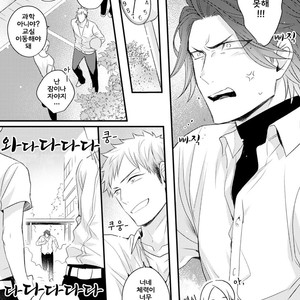 [Tokita Honoji] Omae no Koi wa Ore no Mono (update c.4) [kr] – Gay Manga sex 56