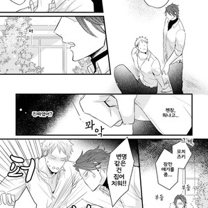[Tokita Honoji] Omae no Koi wa Ore no Mono (update c.4) [kr] – Gay Manga sex 59