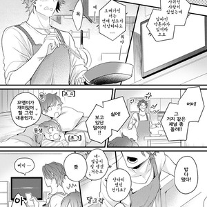 [Tokita Honoji] Omae no Koi wa Ore no Mono (update c.4) [kr] – Gay Manga sex 63