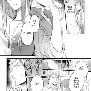[Tokita Honoji] Omae no Koi wa Ore no Mono (update c.4) [kr] – Gay Manga sex 67
