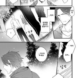 [Tokita Honoji] Omae no Koi wa Ore no Mono (update c.4) [kr] – Gay Manga sex 68