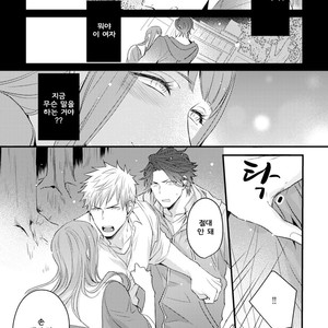 [Tokita Honoji] Omae no Koi wa Ore no Mono (update c.4) [kr] – Gay Manga sex 70