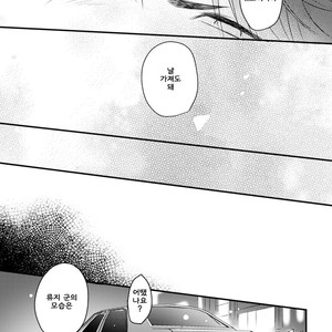 [Tokita Honoji] Omae no Koi wa Ore no Mono (update c.4) [kr] – Gay Manga sex 78