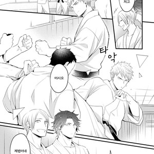 [Tokita Honoji] Omae no Koi wa Ore no Mono (update c.4) [kr] – Gay Manga sex 84