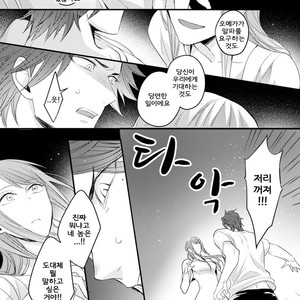 [Tokita Honoji] Omae no Koi wa Ore no Mono (update c.4) [kr] – Gay Manga sex 106