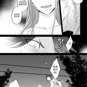 [Tokita Honoji] Omae no Koi wa Ore no Mono (update c.4) [kr] – Gay Manga sex 108