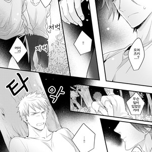 [Tokita Honoji] Omae no Koi wa Ore no Mono (update c.4) [kr] – Gay Manga sex 111