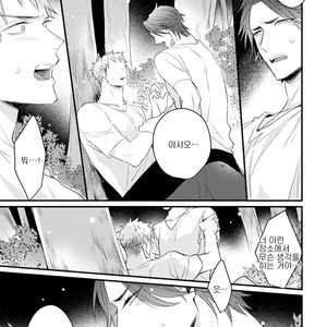 [Tokita Honoji] Omae no Koi wa Ore no Mono (update c.4) [kr] – Gay Manga sex 117