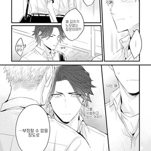 [Tokita Honoji] Omae no Koi wa Ore no Mono (update c.4) [kr] – Gay Manga sex 124