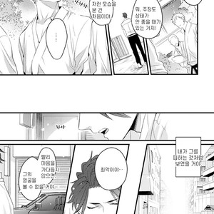 [Tokita Honoji] Omae no Koi wa Ore no Mono (update c.4) [kr] – Gay Manga sex 129