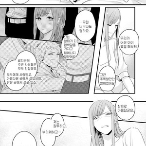 [Tokita Honoji] Omae no Koi wa Ore no Mono (update c.4) [kr] – Gay Manga sex 135
