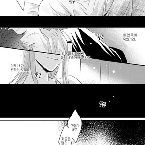 [Tokita Honoji] Omae no Koi wa Ore no Mono (update c.4) [kr] – Gay Manga sex 138