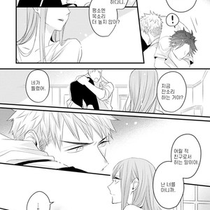[Tokita Honoji] Omae no Koi wa Ore no Mono (update c.4) [kr] – Gay Manga sex 144