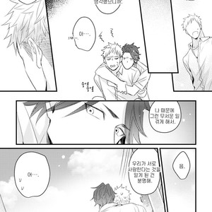 [Tokita Honoji] Omae no Koi wa Ore no Mono (update c.4) [kr] – Gay Manga sex 147