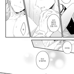 [Tokita Honoji] Omae no Koi wa Ore no Mono (update c.4) [kr] – Gay Manga sex 156