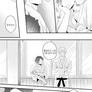 [Tokita Honoji] Omae no Koi wa Ore no Mono (update c.4) [kr] – Gay Manga sex 161