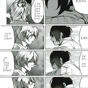 [aogeha] Wakattekure Towa Iwanaiga – Bungou Stray Dogs dj [kr] – Gay Manga sex 5