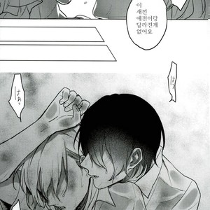 [aogeha] Wakattekure Towa Iwanaiga – Bungou Stray Dogs dj [kr] – Gay Manga sex 8