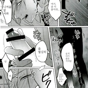 [aogeha] Wakattekure Towa Iwanaiga – Bungou Stray Dogs dj [kr] – Gay Manga sex 9