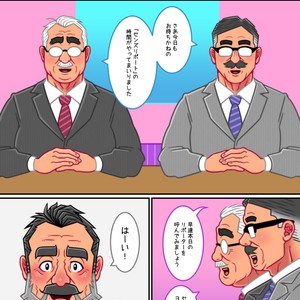 [Warau Biteikotsu (Dobnezumi)] Senzureport [JP] – Gay Manga sex 2