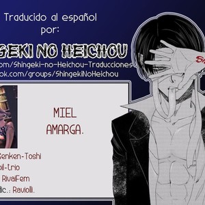 [Senken-Toshi] Miel amarga – Attack on Titan dj [Esp] – Gay Manga sex 2