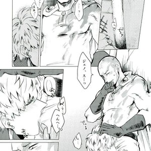 [Riserupu] Mantande Onegaishimasu – One Punch Man dj [JP] – Gay Manga sex 2