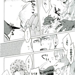 [Riserupu] Mantande Onegaishimasu – One Punch Man dj [JP] – Gay Manga sex 3