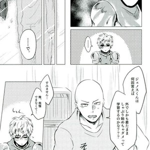 [Riserupu] Mantande Onegaishimasu – One Punch Man dj [JP] – Gay Manga sex 4