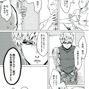 [Riserupu] Mantande Onegaishimasu – One Punch Man dj [JP] – Gay Manga sex 6