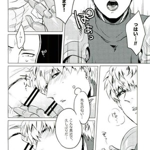 [Riserupu] Mantande Onegaishimasu – One Punch Man dj [JP] – Gay Manga sex 9