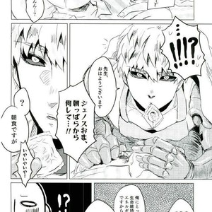 [Riserupu] Mantande Onegaishimasu – One Punch Man dj [JP] – Gay Manga sex 15