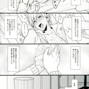 [Satou (YS)] Sadistic Melancholy – Kuroko no Basuke dj [JP] – Gay Manga sex 14