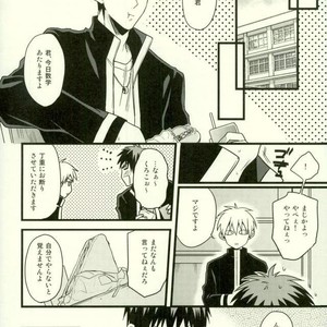 [Satou (YS)] Sadistic Melancholy – Kuroko no Basuke dj [JP] – Gay Manga sex 15