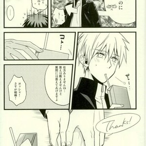 [Satou (YS)] Sadistic Melancholy – Kuroko no Basuke dj [JP] – Gay Manga sex 16